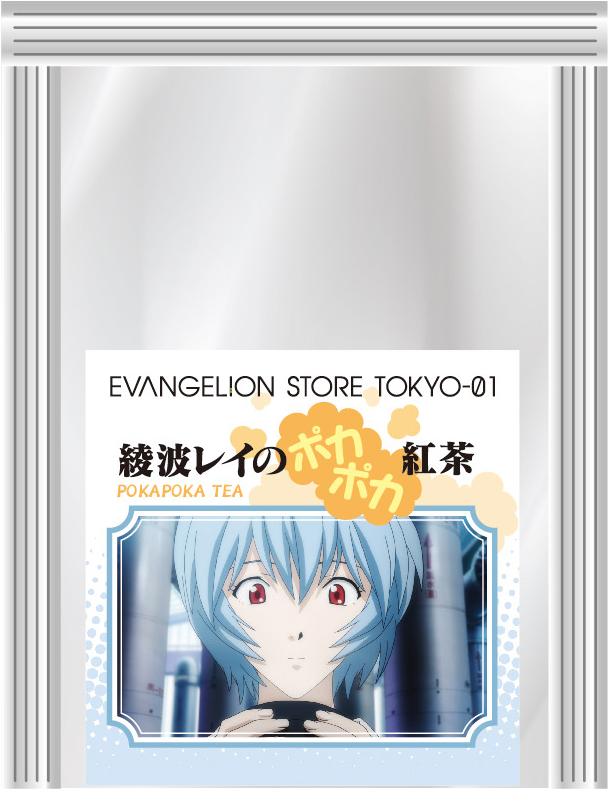 最新情報 – ページ 52 – EVANGELION STORE TOKYO-01