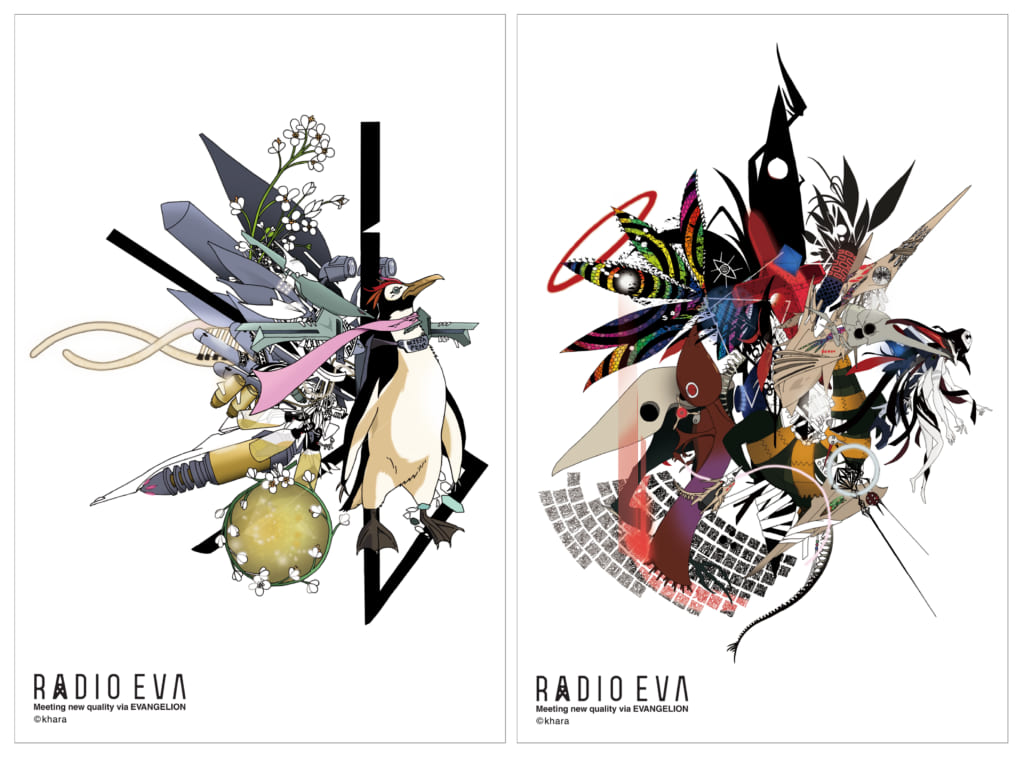 radio eva 第3弾 ノベルティ カード コンプ 非売品 エヴァンゲリオン