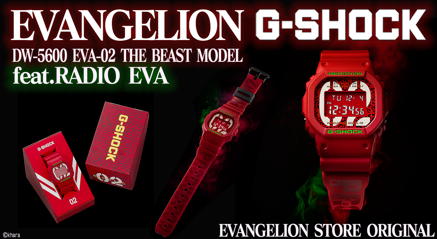 G-SHOCK EVANGELION feat.RADIO エヴァ 腕時計写真をご参考ください